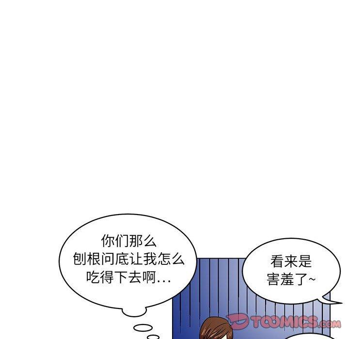 腹黑年下男[h漫]韩漫全集-腹黑年下男-第 21 话无删减无遮挡章节图片 