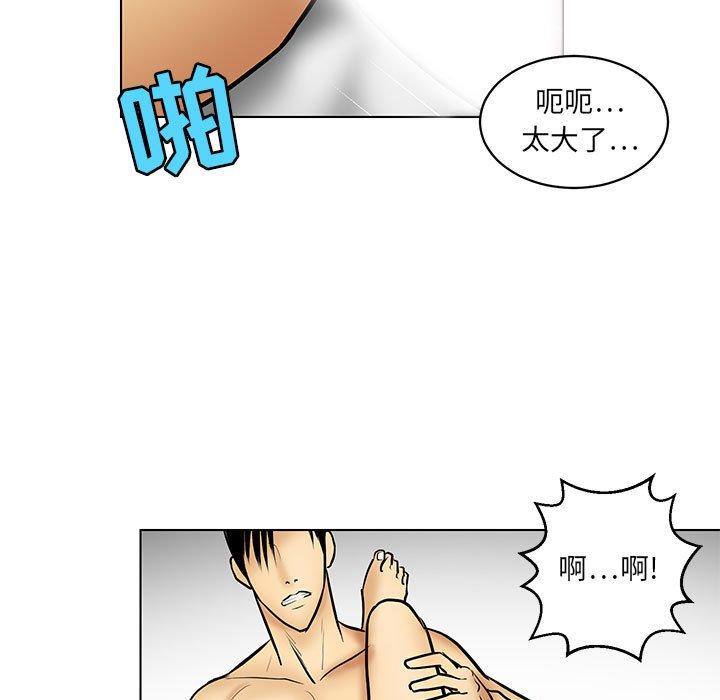 腹黑年下男[h漫]韩漫全集-腹黑年下男-第 21 话无删减无遮挡章节图片 