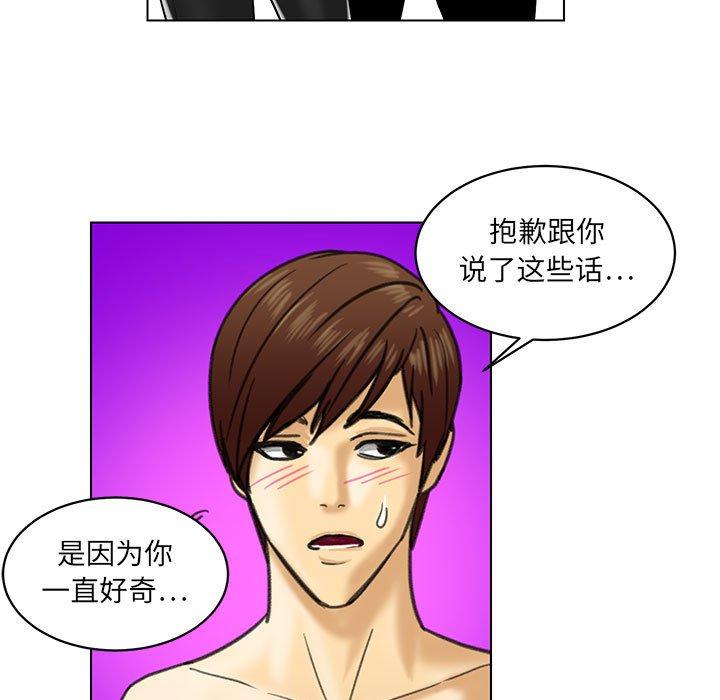 腹黑年下男[h漫]韩漫全集-腹黑年下男-第 22 话无删减无遮挡章节图片 