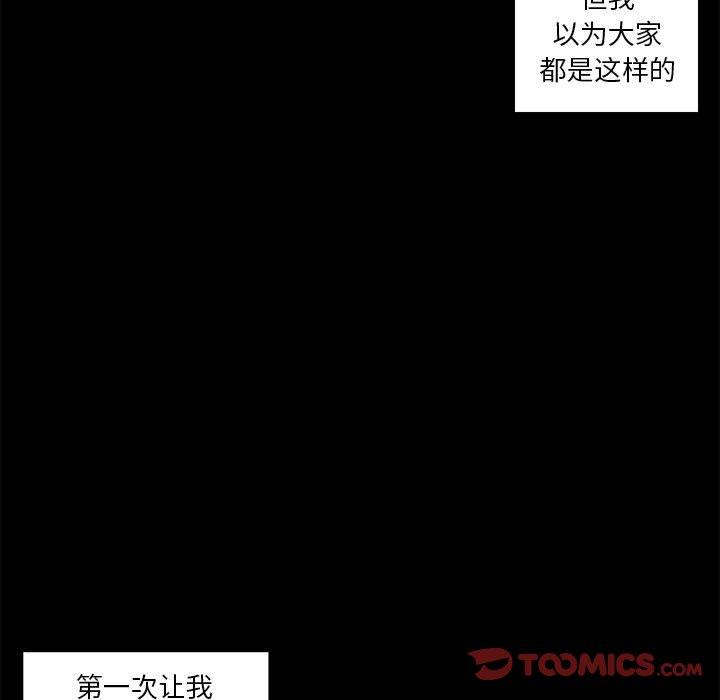 腹黑年下男[h漫]韩漫全集-腹黑年下男-第 22 话无删减无遮挡章节图片 