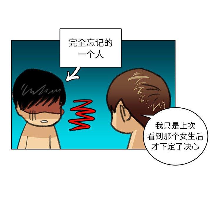腹黑年下男[h漫]韩漫全集-腹黑年下男-第 22 话无删减无遮挡章节图片 