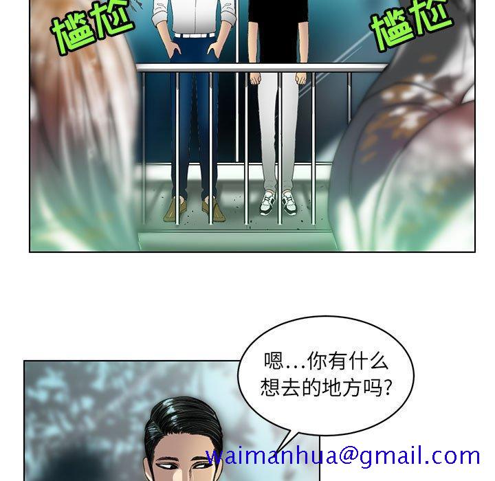 腹黑年下男[h漫]韩漫全集-腹黑年下男-第 23 话无删减无遮挡章节图片 