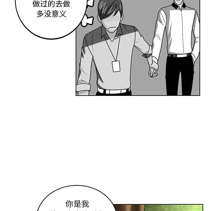 腹黑年下男[h漫]韩漫全集-腹黑年下男-第 23 话无删减无遮挡章节图片 