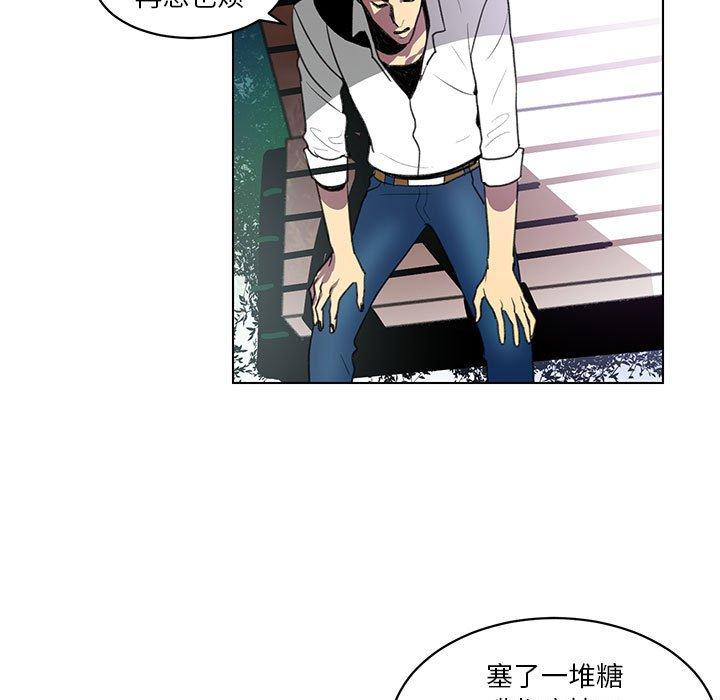 腹黑年下男[h漫]韩漫全集-腹黑年下男-第 23 话无删减无遮挡章节图片 