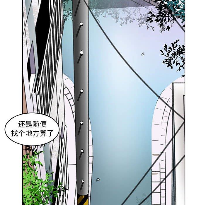 腹黑年下男[h漫]韩漫全集-腹黑年下男-第 23 话无删减无遮挡章节图片 