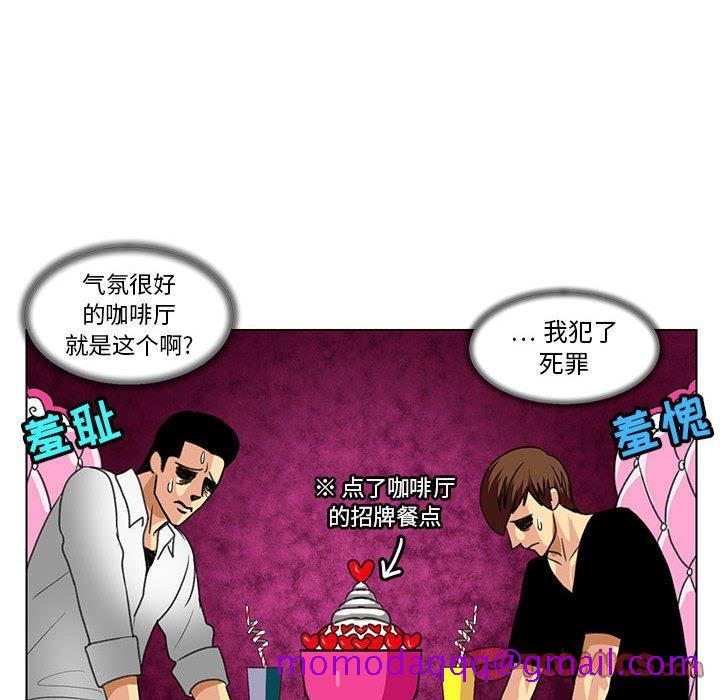 腹黑年下男[h漫]韩漫全集-腹黑年下男-第 23 话无删减无遮挡章节图片 