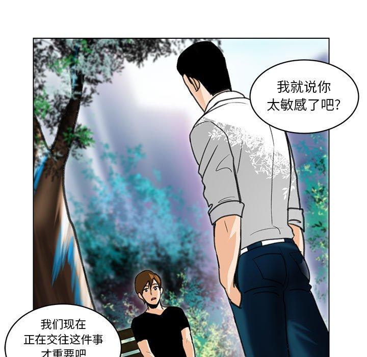 腹黑年下男[h漫]韩漫全集-腹黑年下男-第 23 话无删减无遮挡章节图片 