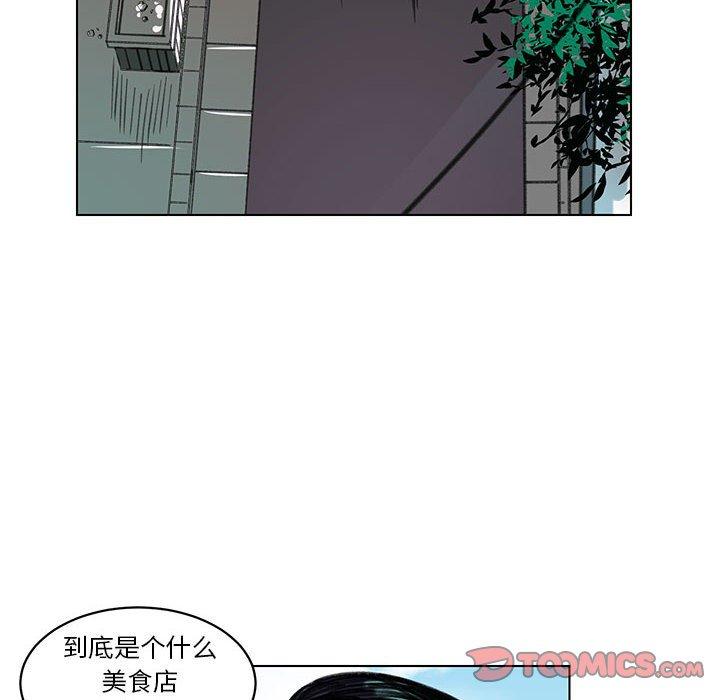 腹黑年下男[h漫]韩漫全集-腹黑年下男-第 23 话无删减无遮挡章节图片 