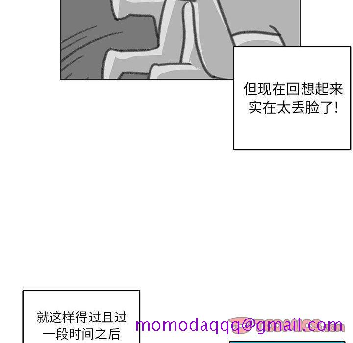 腹黑年下男[h漫]韩漫全集-腹黑年下男-第 23 话无删减无遮挡章节图片 