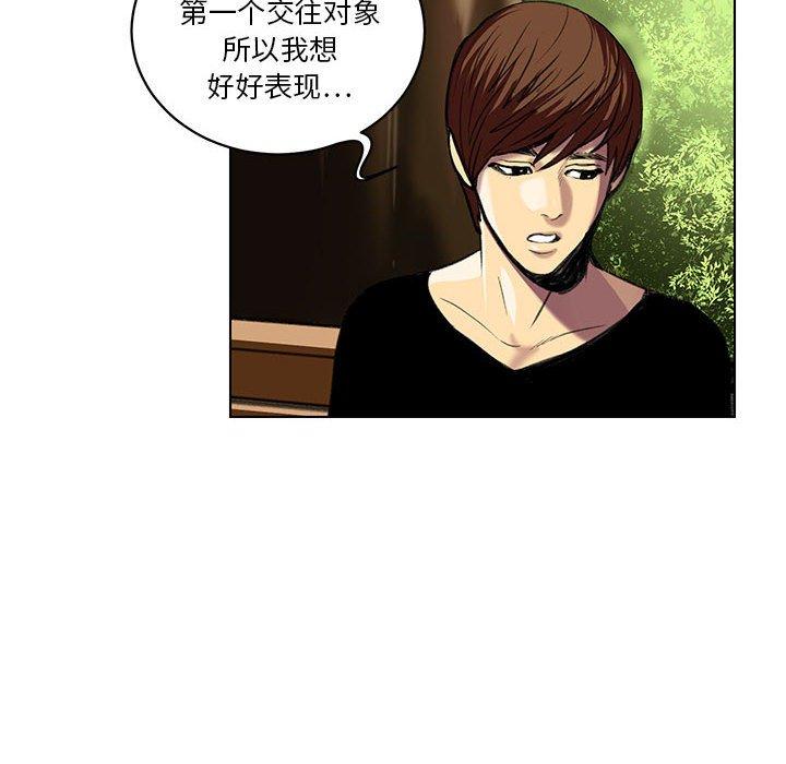 腹黑年下男[h漫]韩漫全集-腹黑年下男-第 23 话无删减无遮挡章节图片 
