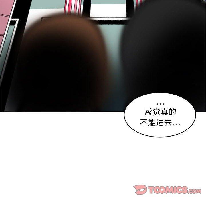 腹黑年下男[h漫]韩漫全集-腹黑年下男-第 23 话无删减无遮挡章节图片 