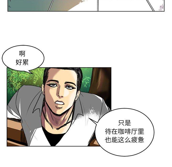 腹黑年下男[h漫]韩漫全集-腹黑年下男-第 23 话无删减无遮挡章节图片 