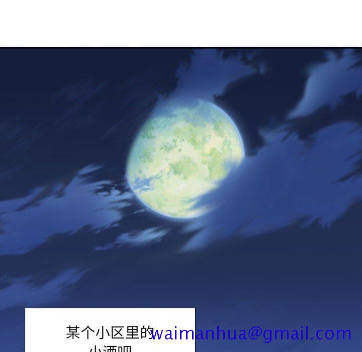 腹黑年下男[h漫]韩漫全集-腹黑年下男-第 25 话无删减无遮挡章节图片 
