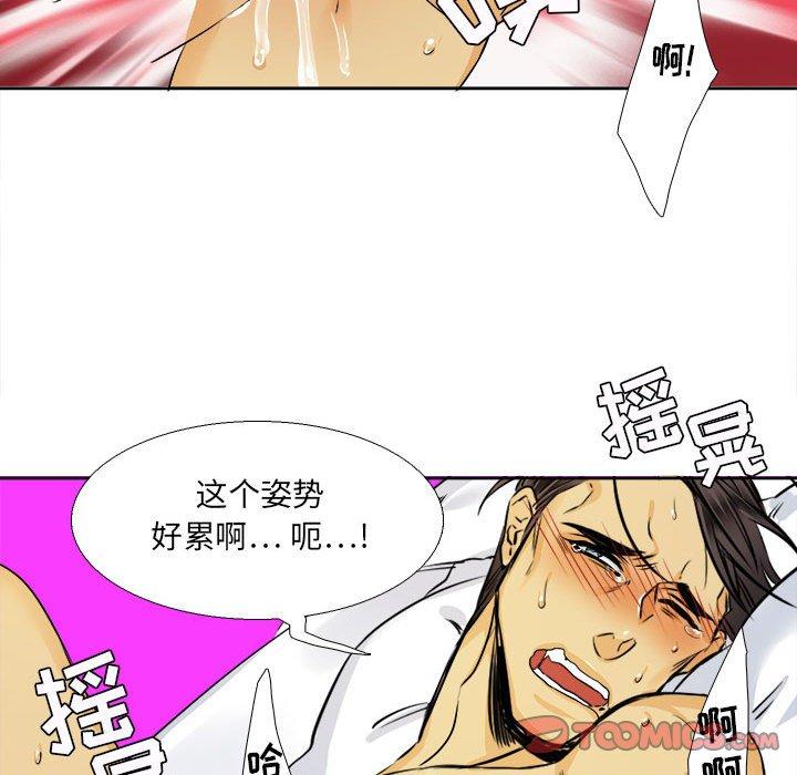 腹黑年下男[h漫]韩漫全集-腹黑年下男-第 25 话无删减无遮挡章节图片 