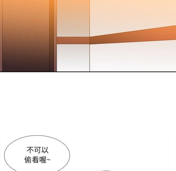 腹黑年下男[h漫]韩漫全集-腹黑年下男-第 25 话无删减无遮挡章节图片 