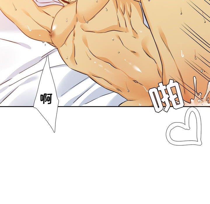 腹黑年下男[h漫]韩漫全集-腹黑年下男-第 25 话无删减无遮挡章节图片 