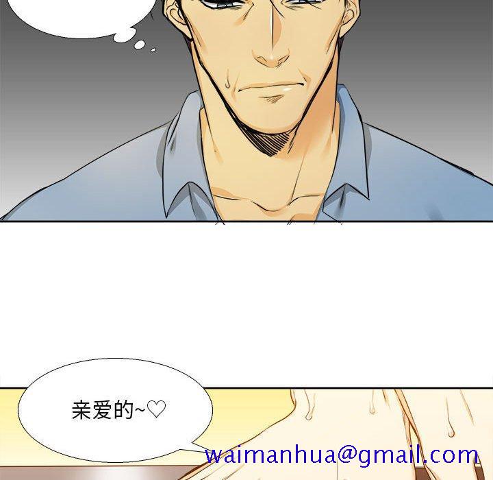 腹黑年下男[h漫]韩漫全集-腹黑年下男-第 25 话无删减无遮挡章节图片 
