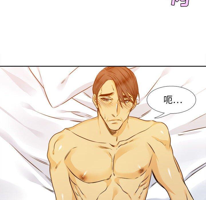 腹黑年下男[h漫]韩漫全集-腹黑年下男-第 25 话无删减无遮挡章节图片 