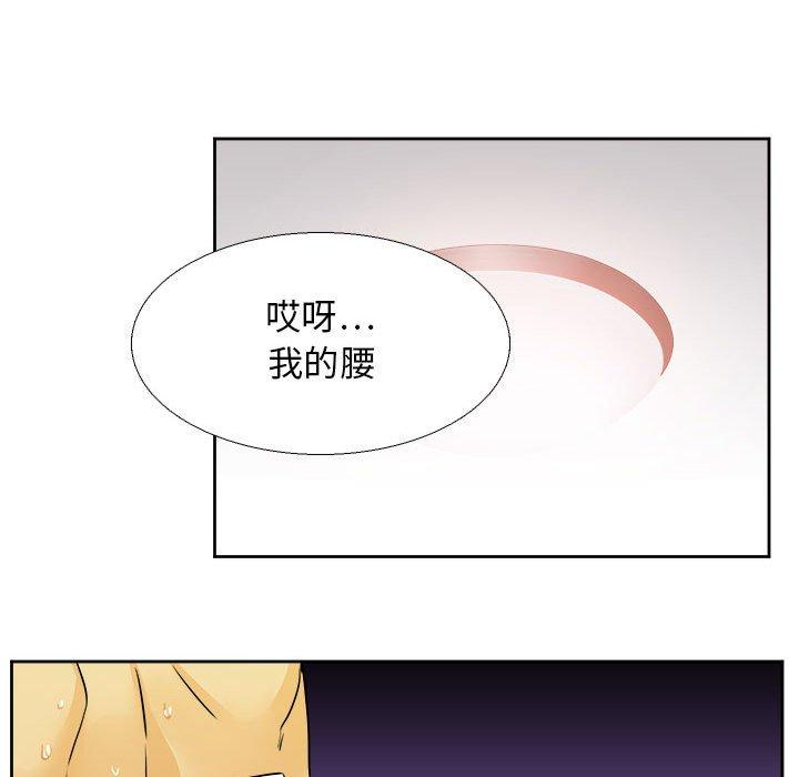 腹黑年下男[h漫]韩漫全集-腹黑年下男-第 25 话无删减无遮挡章节图片 
