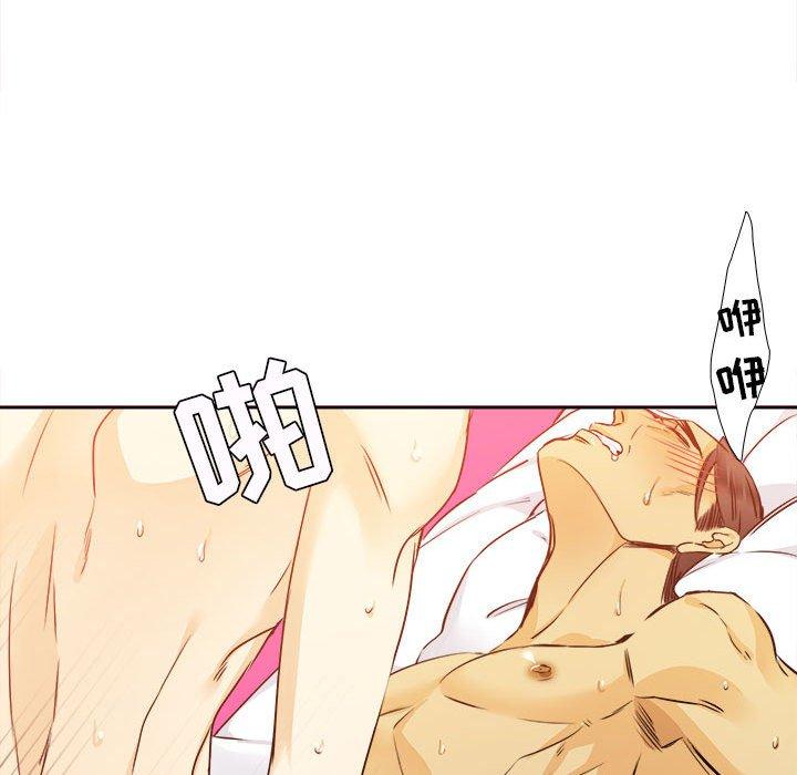 腹黑年下男[h漫]韩漫全集-腹黑年下男-第 25 话无删减无遮挡章节图片 