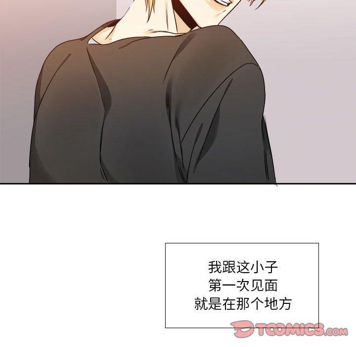 腹黑年下男[h漫]韩漫全集-腹黑年下男-第 25 话无删减无遮挡章节图片 