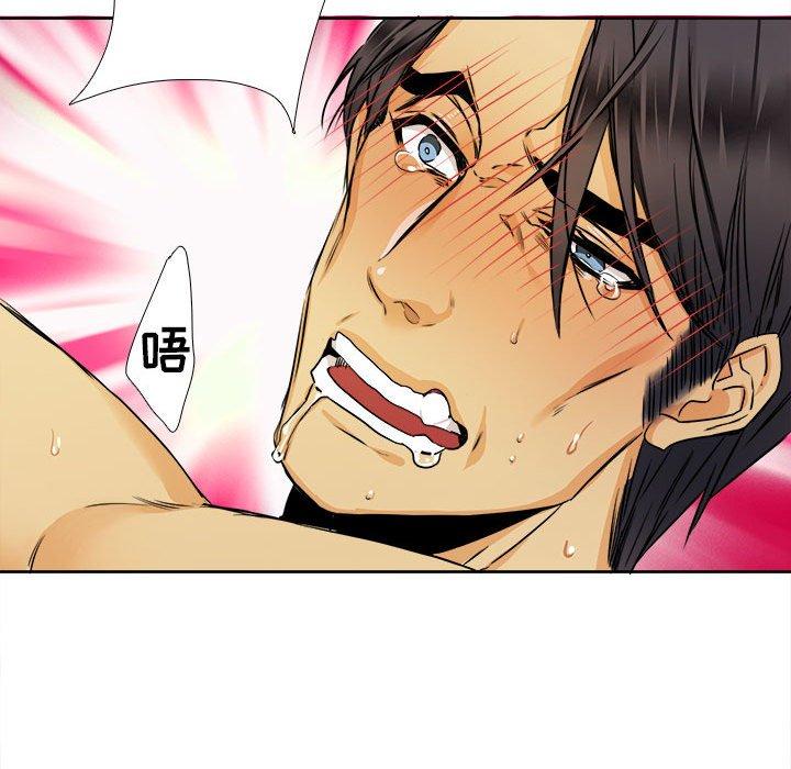 腹黑年下男[h漫]韩漫全集-腹黑年下男-第 25 话无删减无遮挡章节图片 