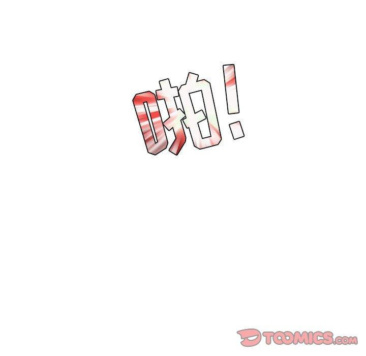 腹黑年下男[h漫]韩漫全集-腹黑年下男-第 25 话无删减无遮挡章节图片 