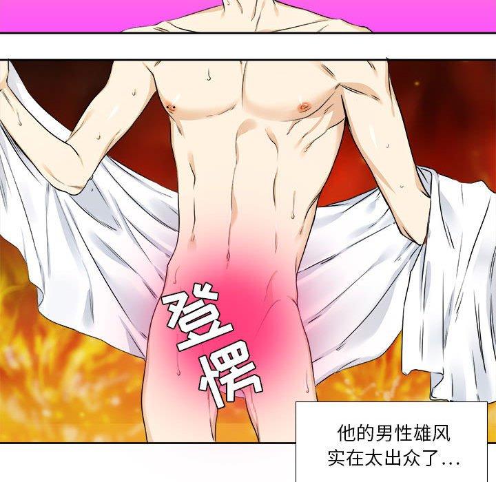 腹黑年下男[h漫]韩漫全集-腹黑年下男-第 25 话无删减无遮挡章节图片 