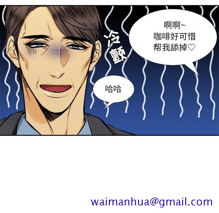 腹黑年下男[h漫]韩漫全集-腹黑年下男-第 25 话无删减无遮挡章节图片 