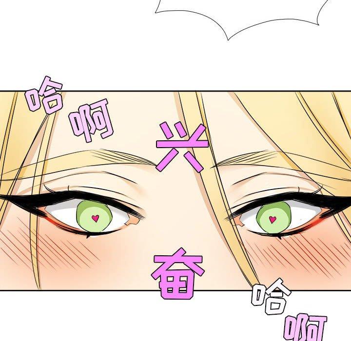 腹黑年下男[h漫]韩漫全集-腹黑年下男-第 25 话无删减无遮挡章节图片 