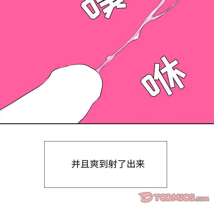 腹黑年下男[h漫]韩漫全集-腹黑年下男-第 26 话无删减无遮挡章节图片 