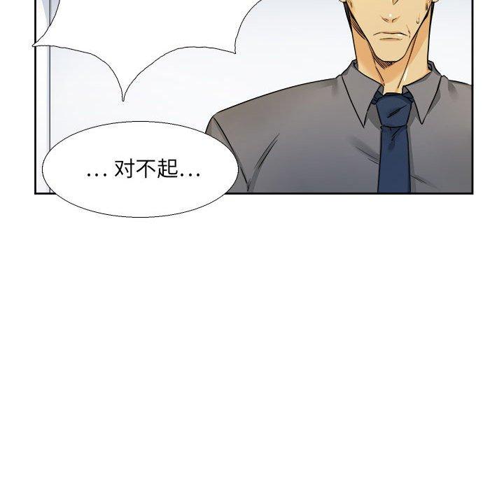 腹黑年下男[h漫]韩漫全集-腹黑年下男-第 26 话无删减无遮挡章节图片 