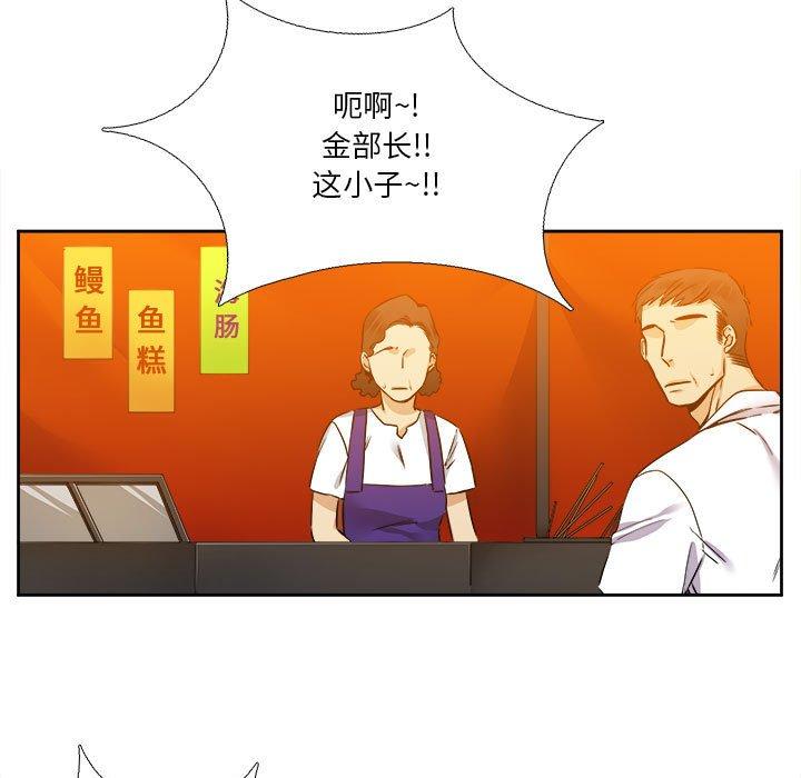 腹黑年下男[h漫]韩漫全集-腹黑年下男-第 26 话无删减无遮挡章节图片 