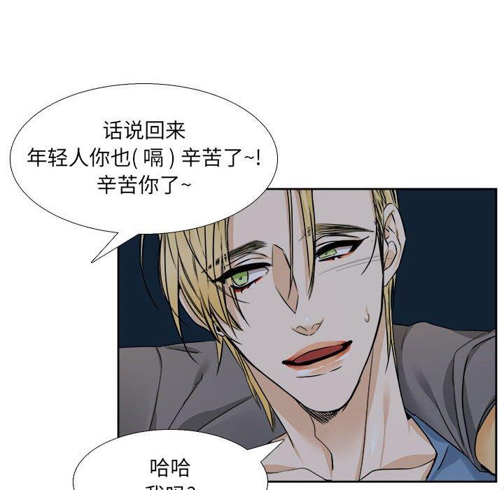 腹黑年下男[h漫]韩漫全集-腹黑年下男-第 26 话无删减无遮挡章节图片 