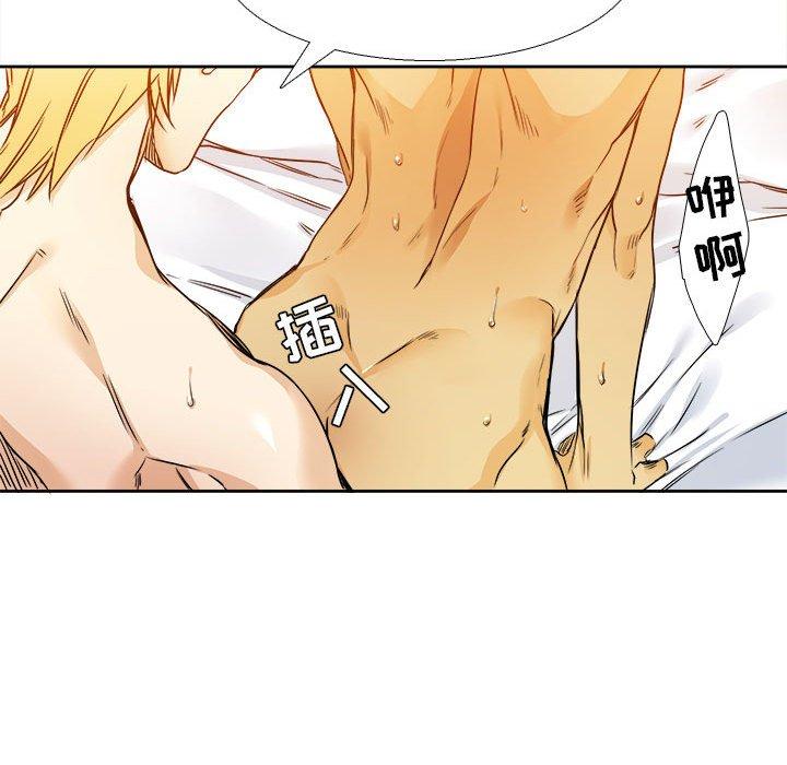 腹黑年下男[h漫]韩漫全集-腹黑年下男-第 26 话无删减无遮挡章节图片 