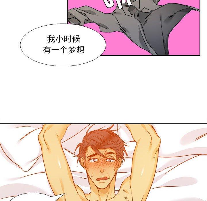 腹黑年下男[h漫]韩漫全集-腹黑年下男-第 26 话无删减无遮挡章节图片 