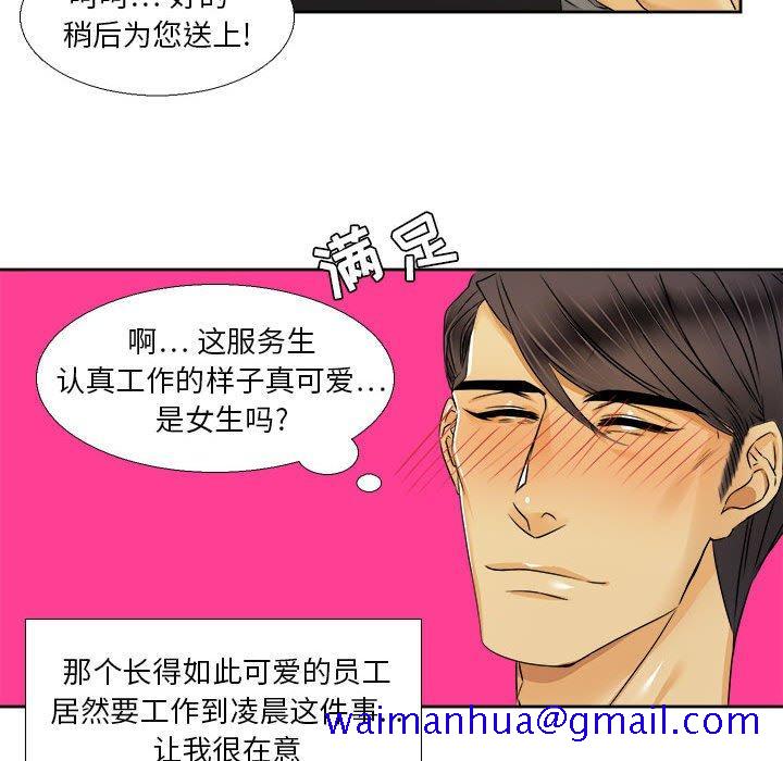 腹黑年下男[h漫]韩漫全集-腹黑年下男-第 26 话无删减无遮挡章节图片 