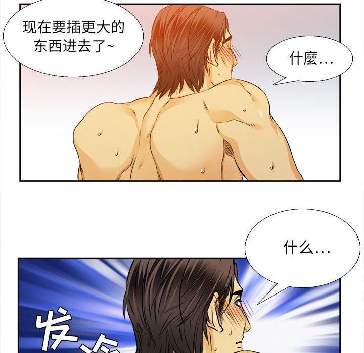腹黑年下男[h漫]韩漫全集-腹黑年下男-第 26 话无删减无遮挡章节图片 