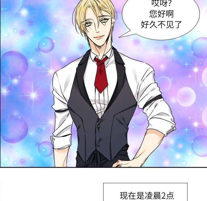 腹黑年下男[h漫]韩漫全集-腹黑年下男-第 26 话无删减无遮挡章节图片 