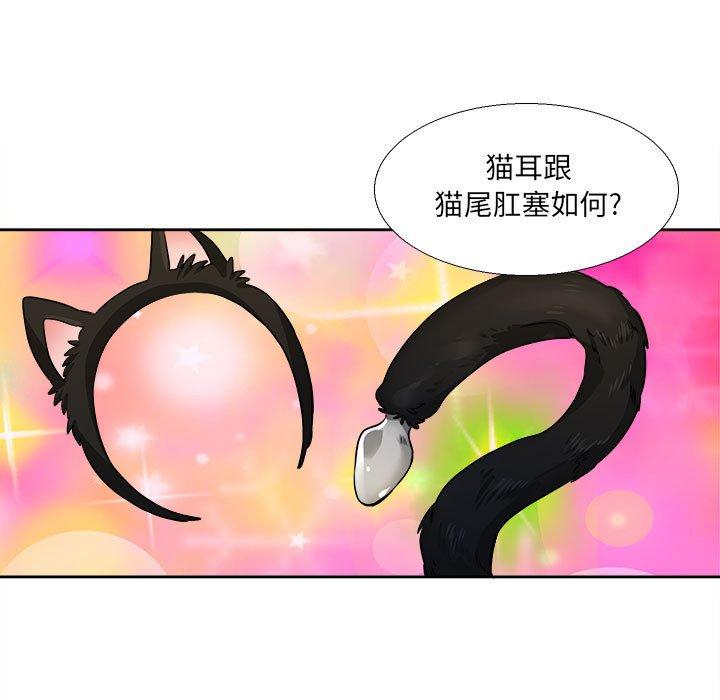腹黑年下男[h漫]韩漫全集-腹黑年下男-第 27 话无删减无遮挡章节图片 