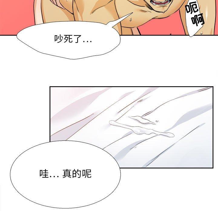 腹黑年下男[h漫]韩漫全集-腹黑年下男-第 27 话无删减无遮挡章节图片 