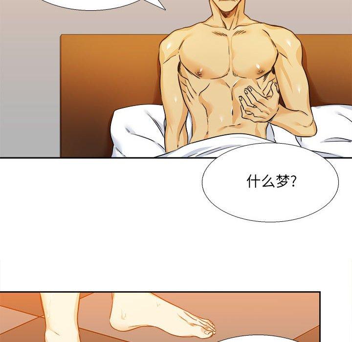 腹黑年下男[h漫]韩漫全集-腹黑年下男-第 27 话无删减无遮挡章节图片 