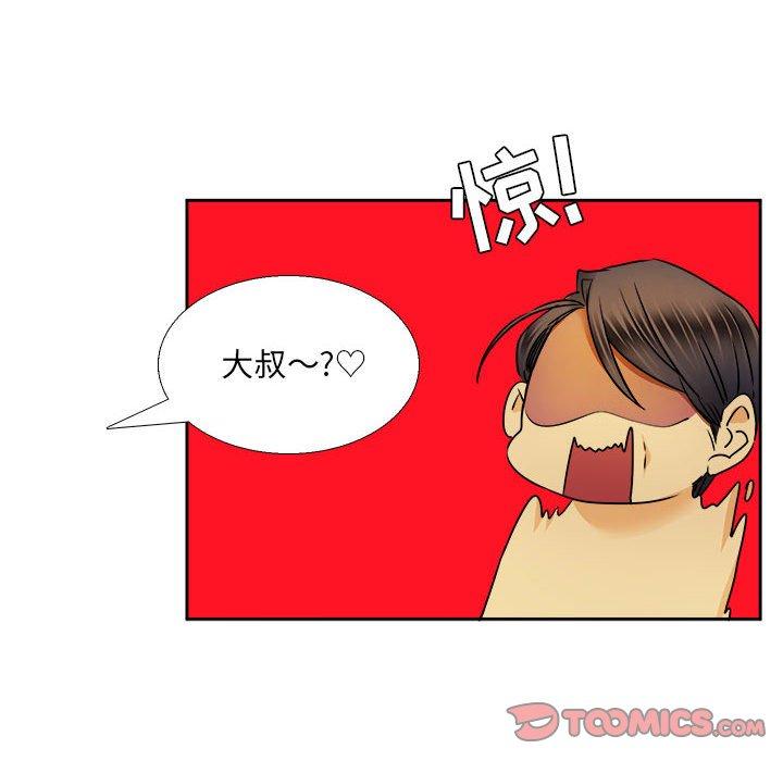 腹黑年下男[h漫]韩漫全集-腹黑年下男-第 27 话无删减无遮挡章节图片 