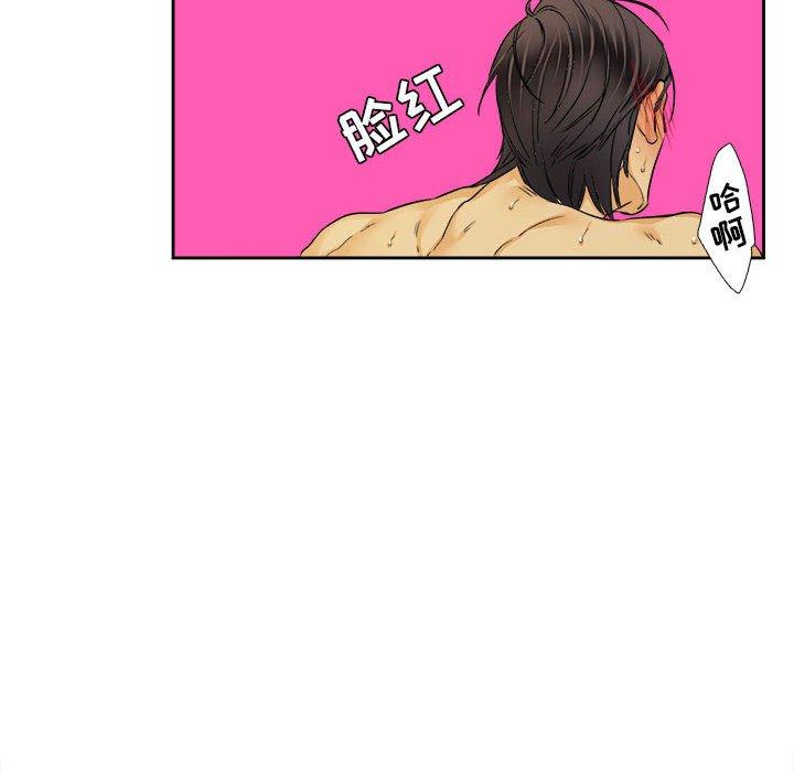 腹黑年下男[h漫]韩漫全集-腹黑年下男-第 27 话无删减无遮挡章节图片 