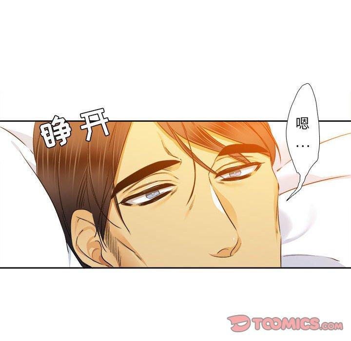 腹黑年下男[h漫]韩漫全集-腹黑年下男-第 27 话无删减无遮挡章节图片 
