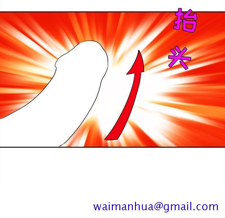 腹黑年下男[h漫]韩漫全集-腹黑年下男-第 27 话无删减无遮挡章节图片 