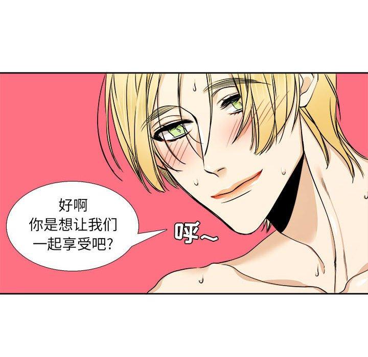 腹黑年下男[h漫]韩漫全集-腹黑年下男-第 27 话无删减无遮挡章节图片 