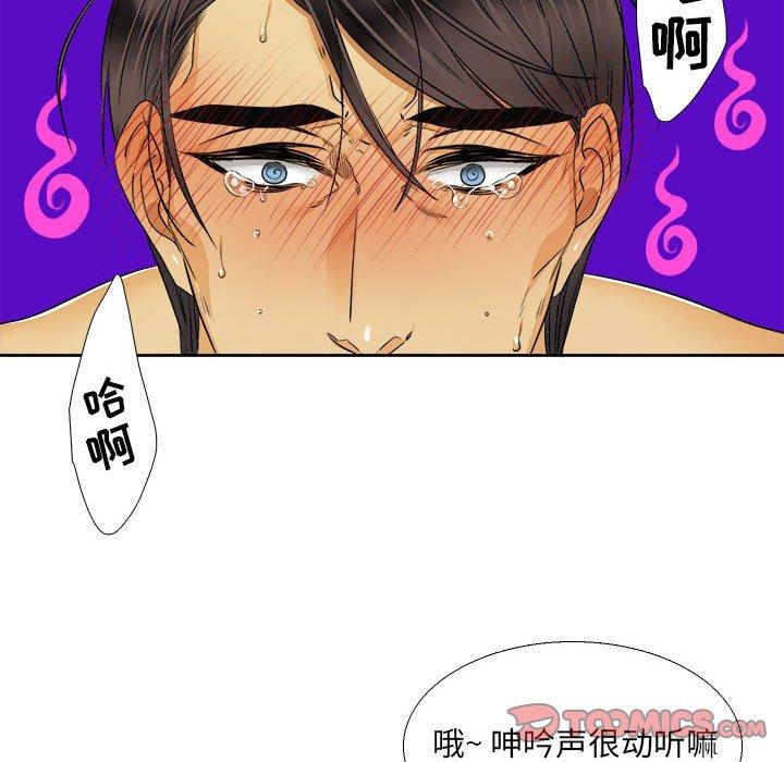 腹黑年下男[h漫]韩漫全集-腹黑年下男-第 27 话无删减无遮挡章节图片 