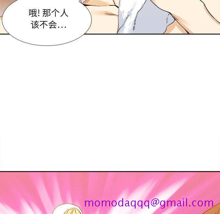 腹黑年下男[h漫]韩漫全集-腹黑年下男-第 27 话无删减无遮挡章节图片 