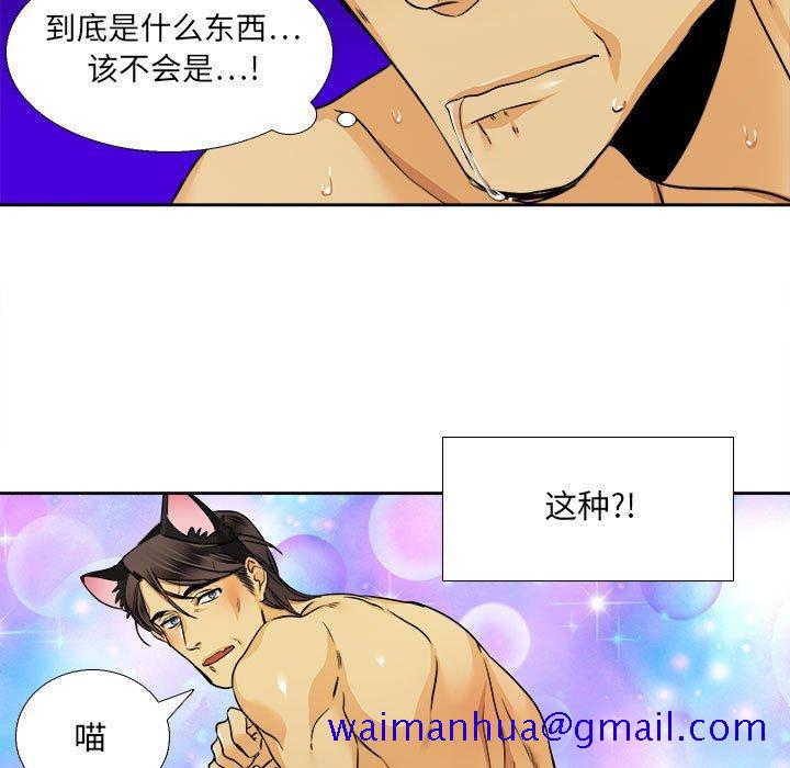 腹黑年下男[h漫]韩漫全集-腹黑年下男-第 27 话无删减无遮挡章节图片 